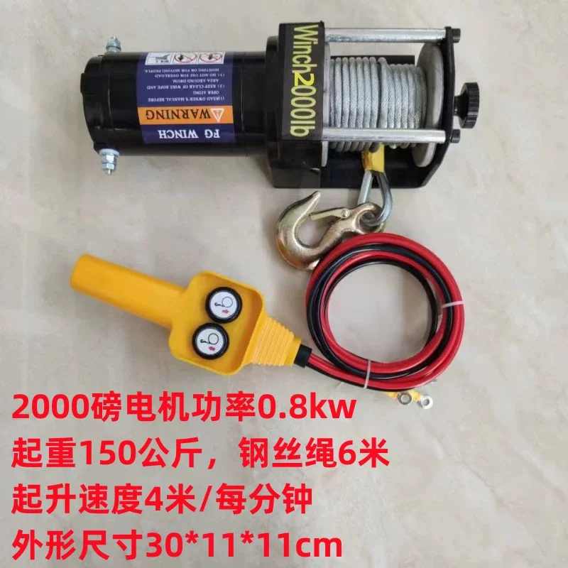 

Electric Winch 60v Car Crane 60v Hoist