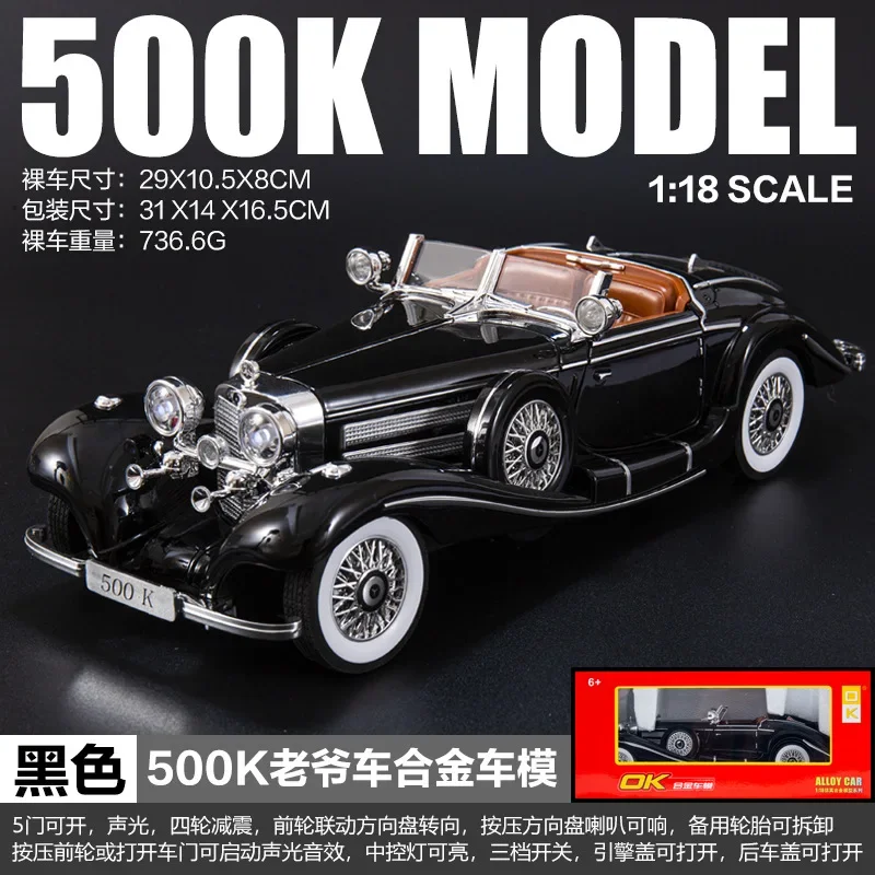 子供用合金車のおもちゃ,1:18メルセデスベンツ500k,ダイキャスト,金属,音と光,車を引く