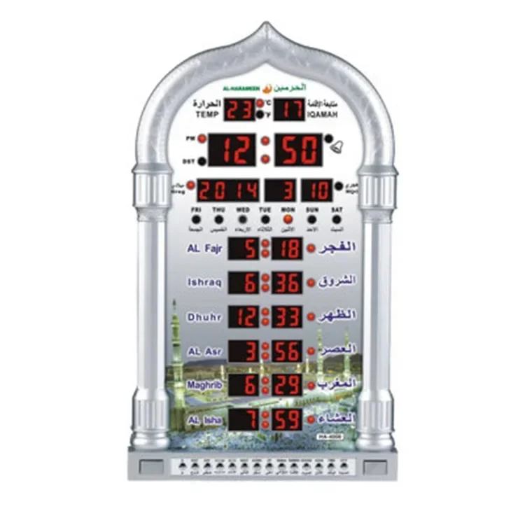 Automatic Muslim Islamic Praying Clock AZAN Prayer Alarm Wall Clock Silver Muslim Praying Islamic Azan Table Prayer Alarm Clocks