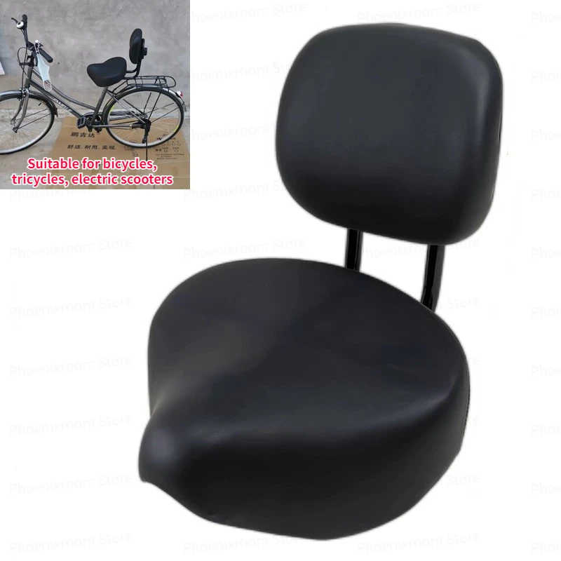 Bicycle with Backrest Saddle Leather Waterproof Thickened Cushion Tricycle Widened Saddle Adjustable Backrest Height Saddle