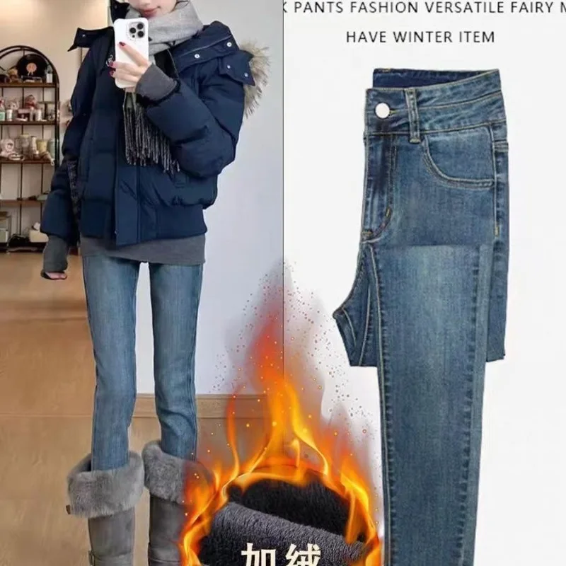 Fleece Skinny Jeans Women's 2026 New Autumn and Winter High Waist Slim Fit Elastic 100 Matching Boots Small Feet Pencil Pants