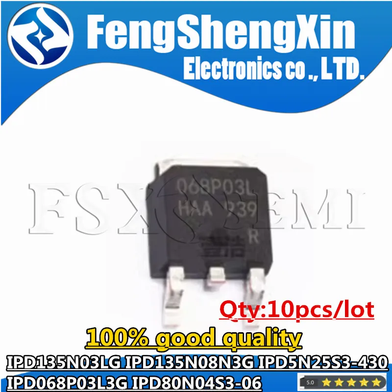 10pcs IPD135N03LG 135N03L IPD135N08N3G 135N08N  IPD5N25S3-430 3N25430 IPD068P03L3G 068P03L IPD80N04S3-06 QN0406 TO-252