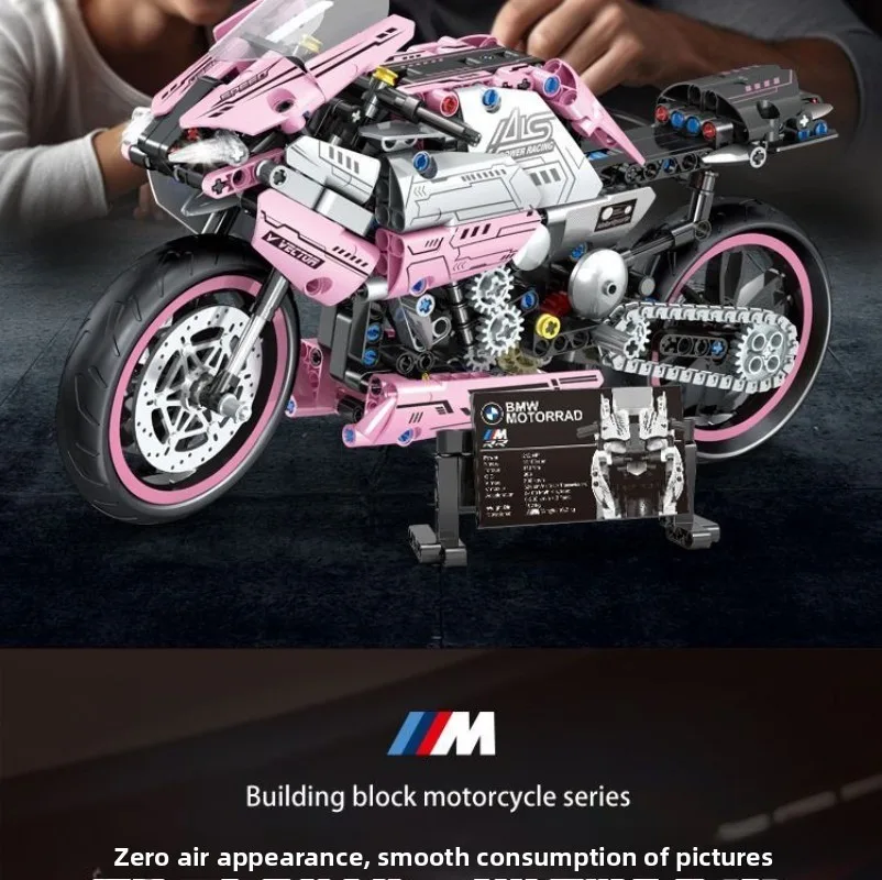 M1000RR Motorcycle Is Compatible with Lego Building Block Machinery Group, and It Is Difficult To Assemble Toy Locomotive Model.