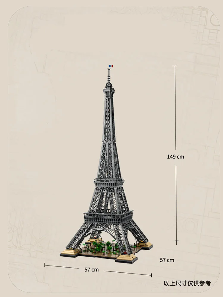 GSF 2025 en STOCK 1,5 M de alto París Torre Eiffel arquitectura modelo 10307 Set 10001 Uds bloques de construcción juguetes para adultos regalos