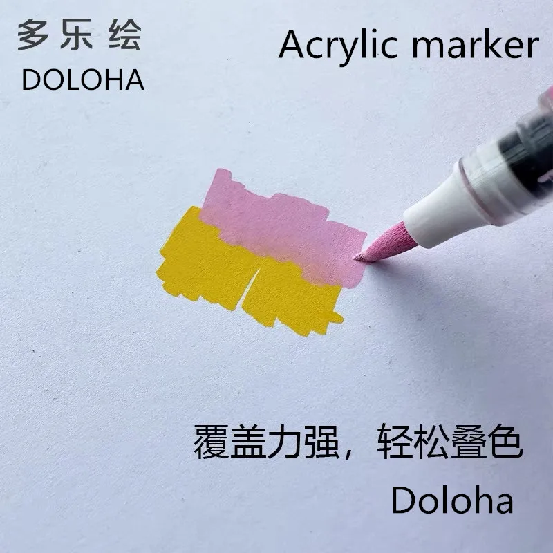 DOLOHA Doloha Marker Pen Direct Liquid Soft Head Mech Model Specific Paint Color Water-Based Complementary Color 3D Printing
