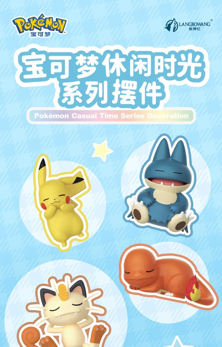 6 Stile Pokemon Pikachu Mauzi Rowlet Charmander Gonbe Figuren Schlaf Starry Dream Serie Actionfigur Modus Cartoon Spielzeug Geschenk – Detail 1