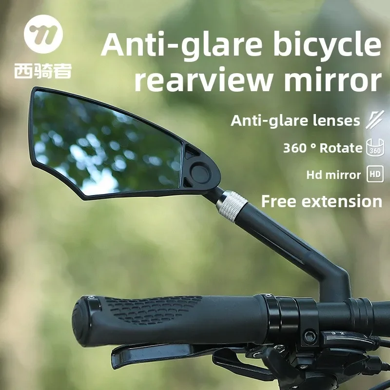 

Универсальный 360 ° Регулируемое зеркало заднего вида для велосипеда, HD, широкоугольное, для руля, аксессуар для безопасности