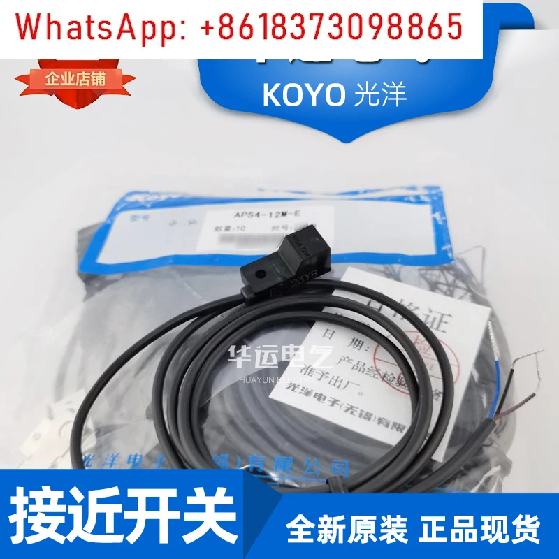 Sensor de interruptor de proximidad Original APS4-12M-E Koyo KOYO, JTEKT JTEKT