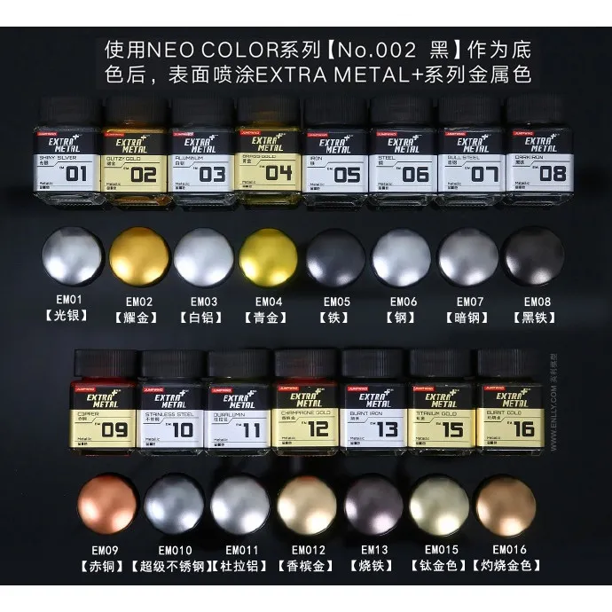 Super Metallic Paint JUMPWIND Craftsmanship Domain EXTRA METAL Nitrooil-based 18ml EM01~12