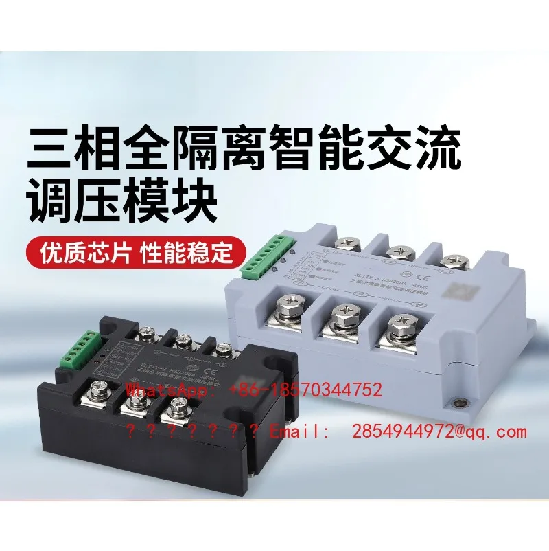 Three-phase Voltage Regulation Module Single-phase AC 220V380V Thyristor Solid State Relay Thyristor view 2