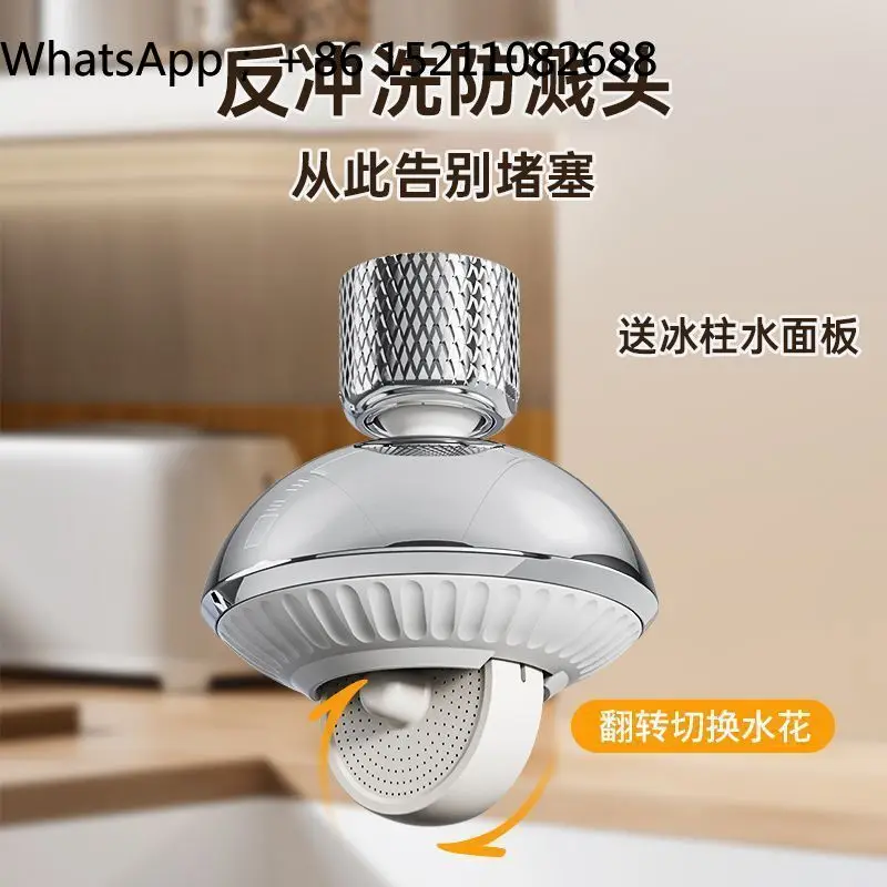 LLY small flying saucer aerator anti-splash artifact pressurized aerator kitchen extender