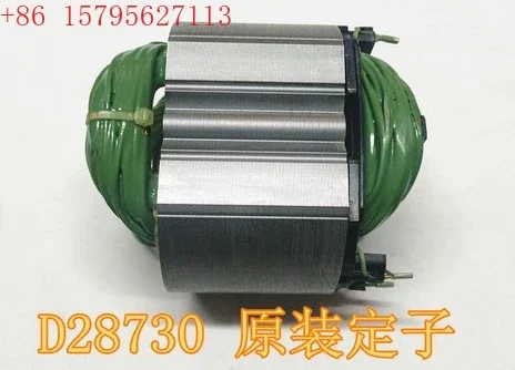 Accesorios para rotor de máquina de corte D28730/28720/28710/28700, escobilla de carbón para estator, engranaje