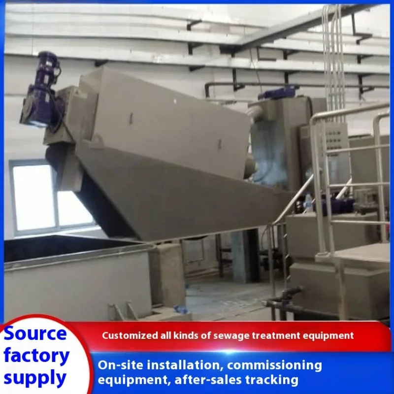 스크류 필터 프레스 슬러지 탈수 기계 멀티 플레이트 슬러지 탈수 처리 진흙 슬러리 폐기물 물을 위한 높은 케이크 고체