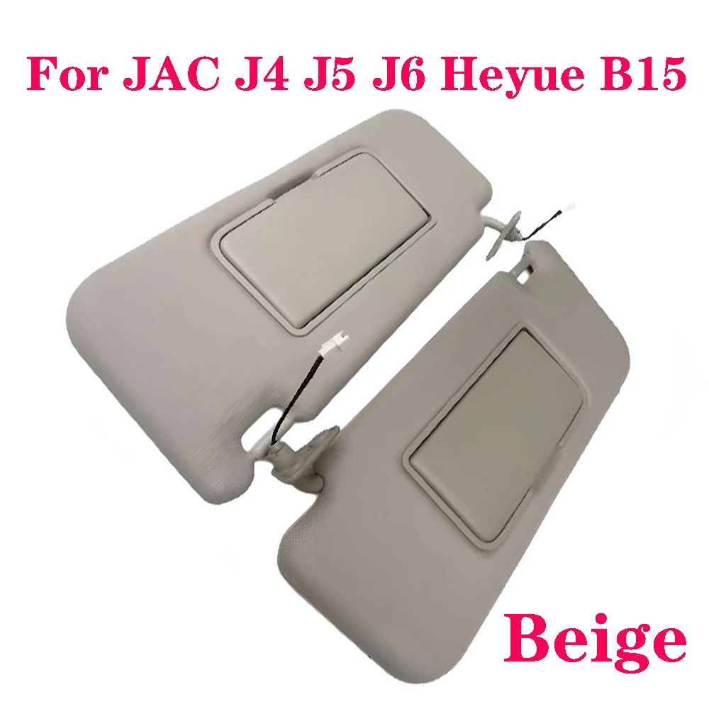For JAC J4 J5 J6 Heyue B15 Front Sun Visor Accessories With Makeup Mirror Car Accessories With Light 5702030U2090 5702030U7154