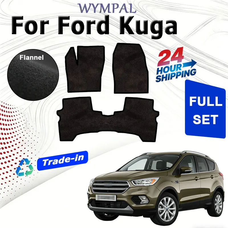 

Комплект велюровых ковриков для Ford Kuga MK2 / Ford Escape 2013-2019 (2017) — автомобильные напольные коврики, панели, подкладки для ног, покрытие для пола, накладки на сиденья