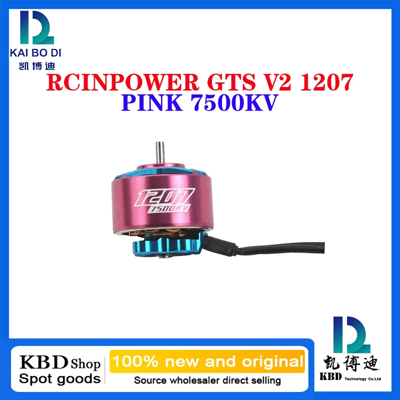 RCINPOWER GTS V2 1207 5000KV/6000KV/7500KV FPV MOTOR image 3