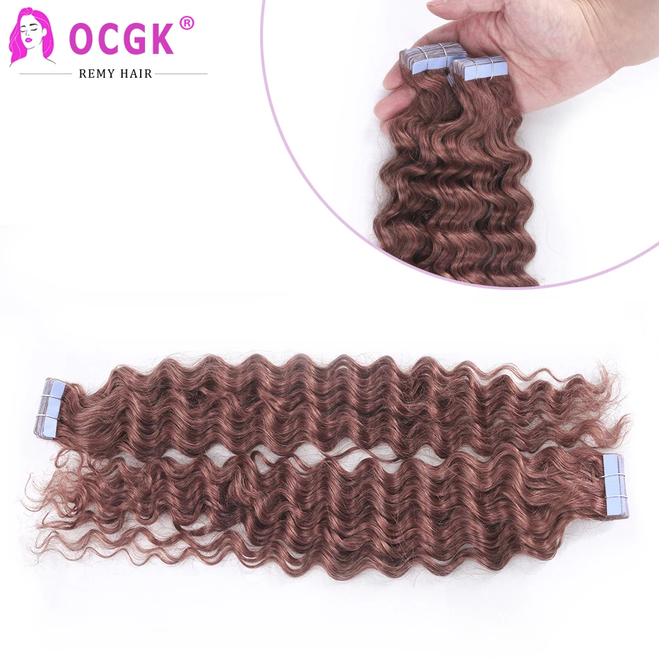 Deep Wave Tape In Human Hair Extensions 12-26Inch Auburn Brown Adhesive Skin Weft Tape Ins Curly Hair Double Sides Seamless