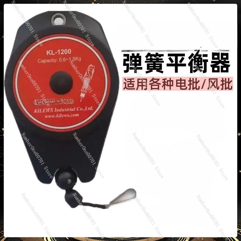 

Electric Screwdriver Balancer Electric Batch Spring Tension Balancer Spring Screwdriver Hook