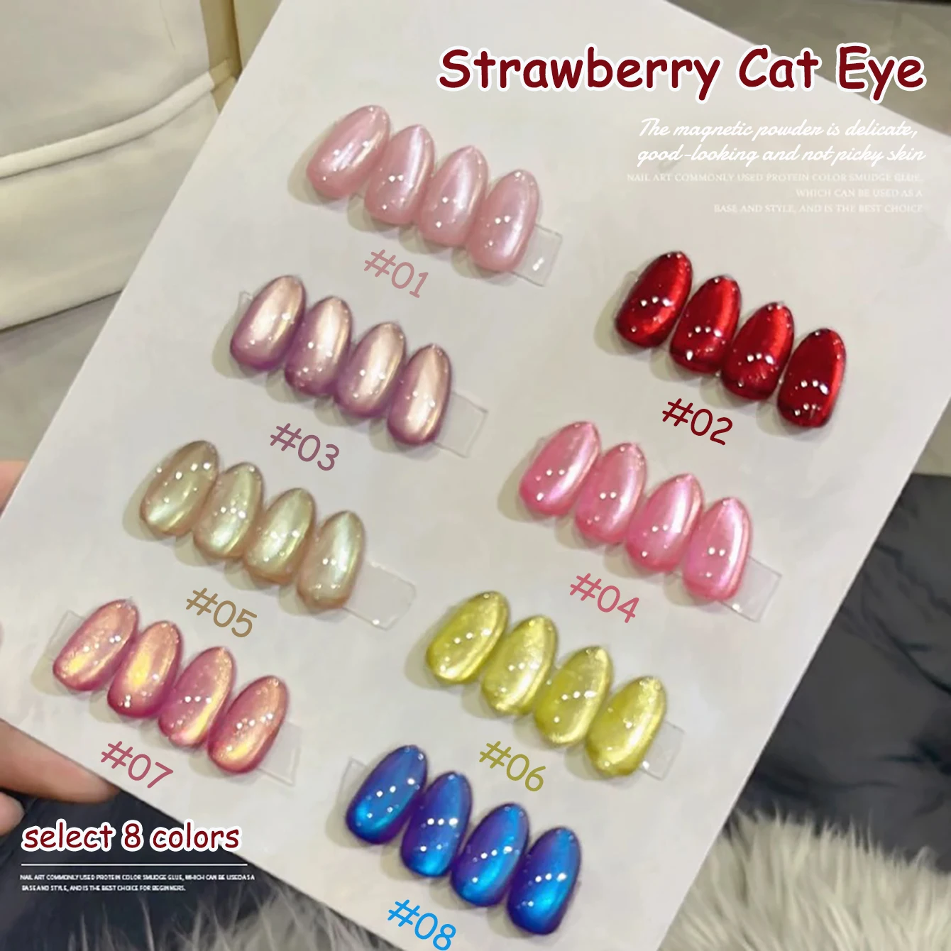 1-20pcs PSK Red Nails Strawberry Cat Eye Gel Nail Polish New Style Super Glitter Whitening Red Glass Bead Nail Art Nail Supplies