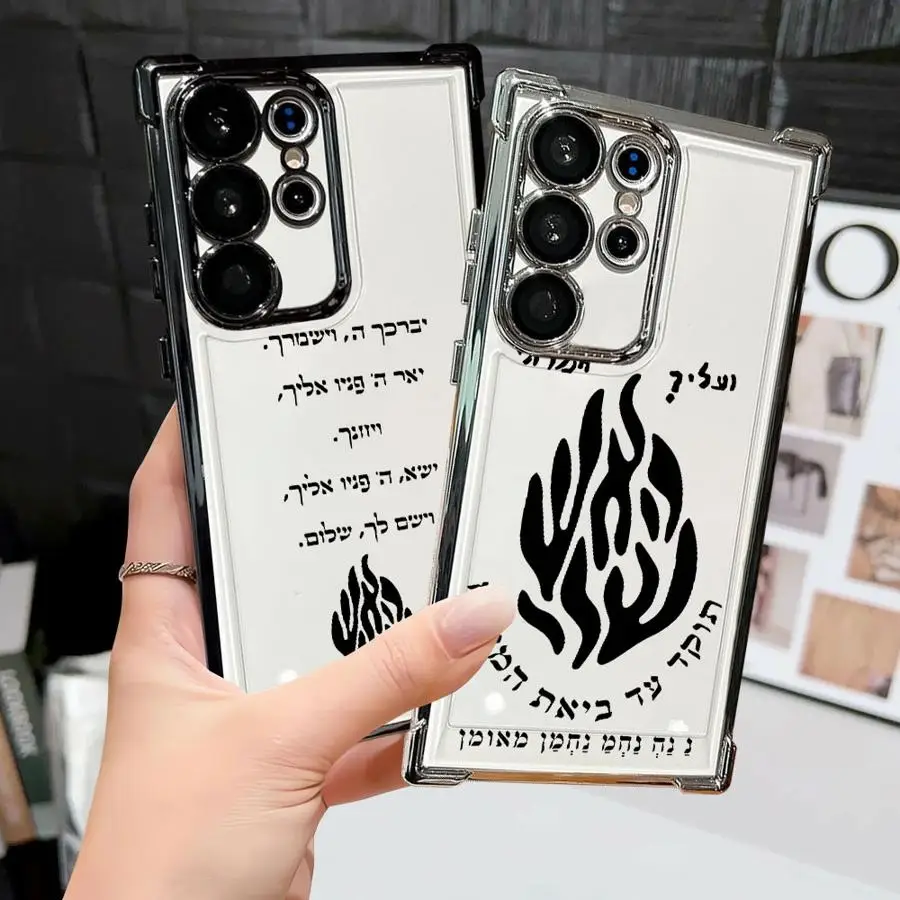 Black Fashion Flame Pattern Phone Case for Samsung Galaxy S21 Plus S22 Ultra S20 FE S24 S23 S25 Edge Clear Cover
