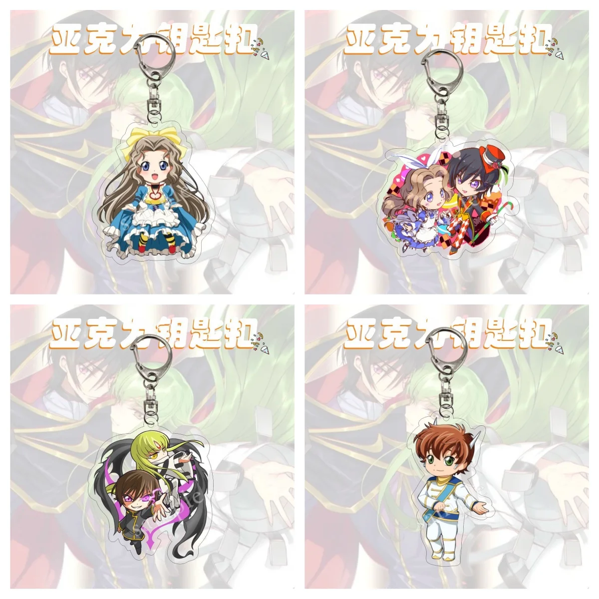 Anime Code Geass Acrylic Keychain Model Characters Ornament Accessories Goods Collection Gifts 6cm