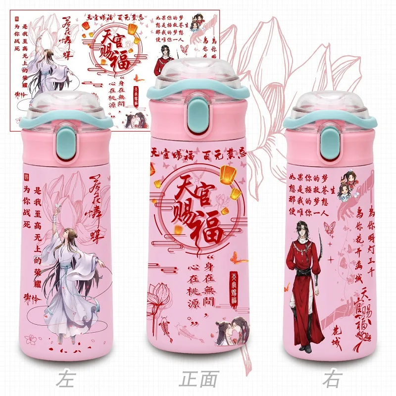 1Pc 500ML Anime Tian Guan Ci Fu Stainless Steel Water Cup  Heaven Officials Blessin Characters Vacuum Cup Water Cup Bottle