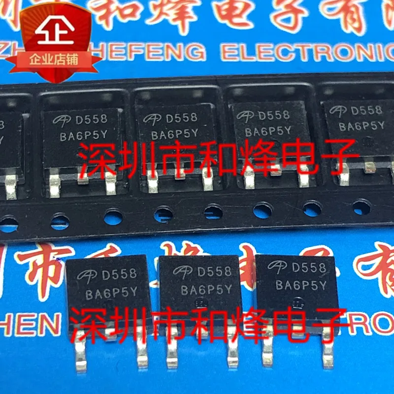 10PCS D558 2SD558 TO-252 30V 50A   in sotck 100% new and original
