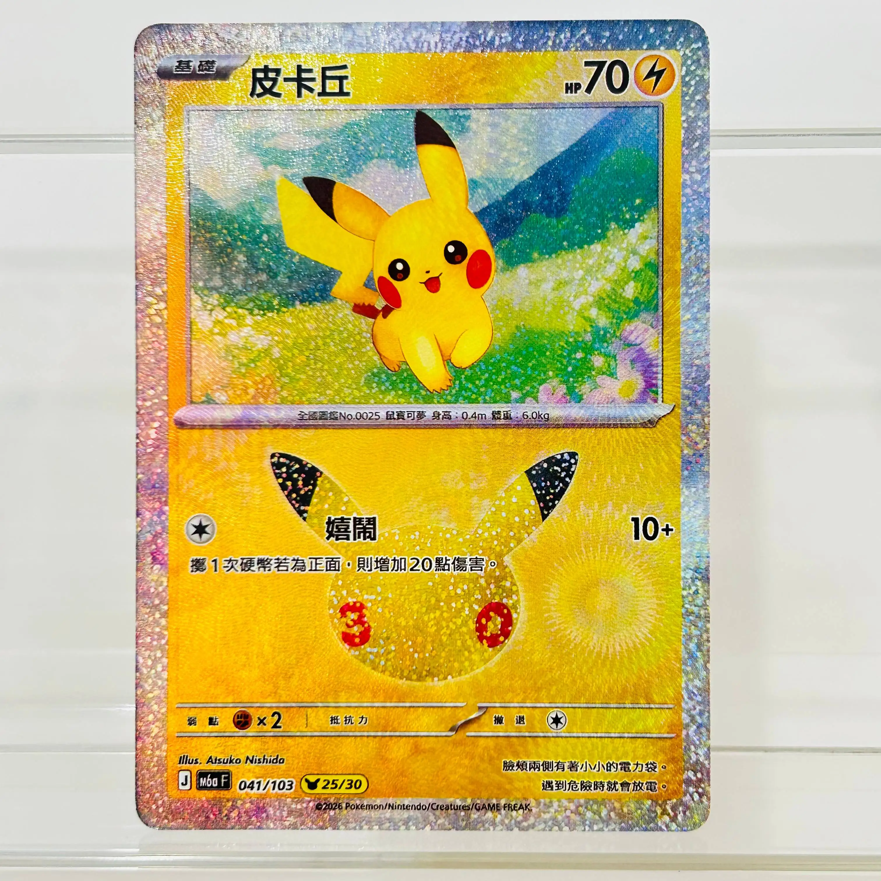 DIY Pokemon Charizard 137/103  - Board Game Online review and price