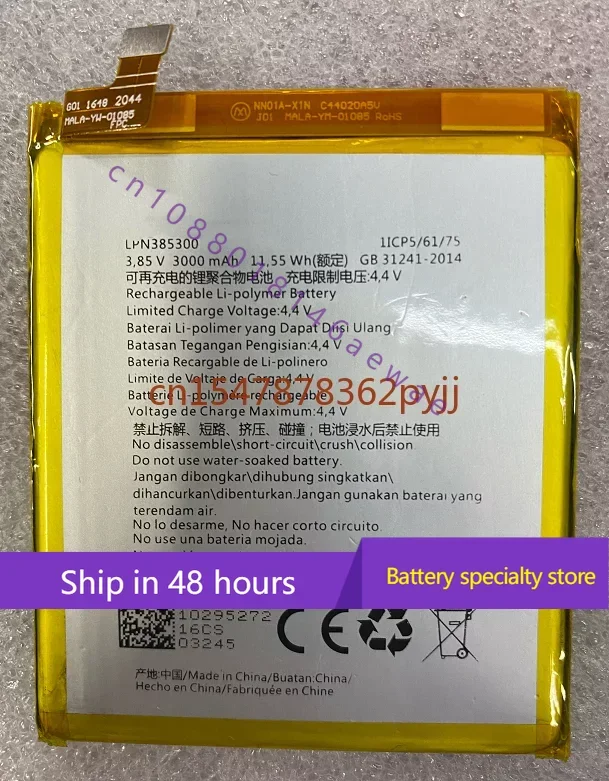 For Hisence F23 Built-in F23m Mobile Phone Lpn385300 Battery