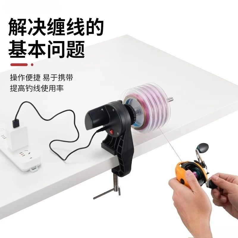 

Fishing Winding Device Electric Line Device Fishing Water Drop Drum Spinning Wheel Winding Device