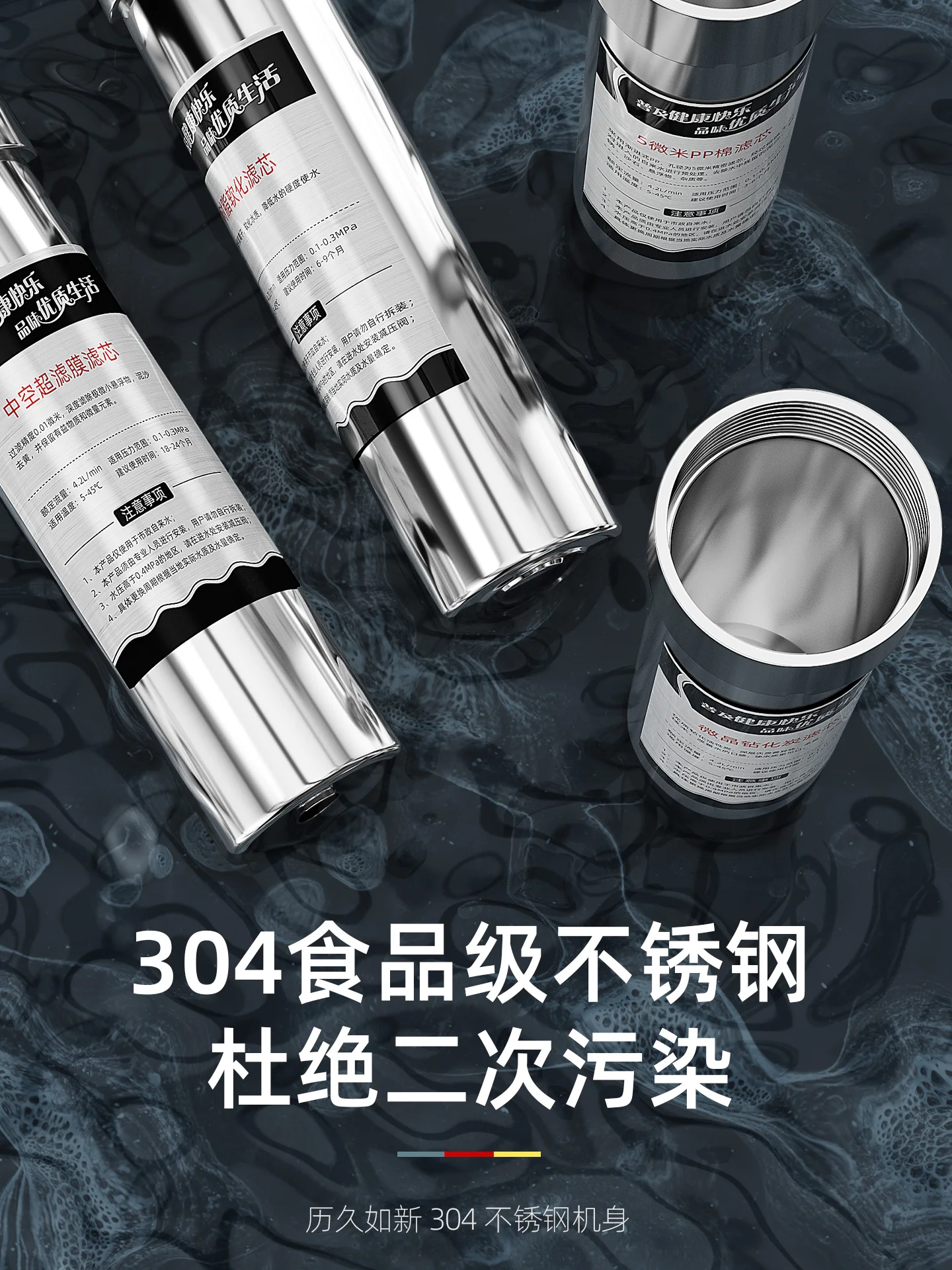 5단계 정수기, 가정용 직수형 304 스테인리스 스틸, 가정용 주방 수도관 필터