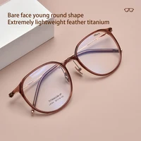 VICKY, nuevas gafas simples ultraligeras de titanio puro, diseños de moda, gafas antiluz azul, prescripción personalizable