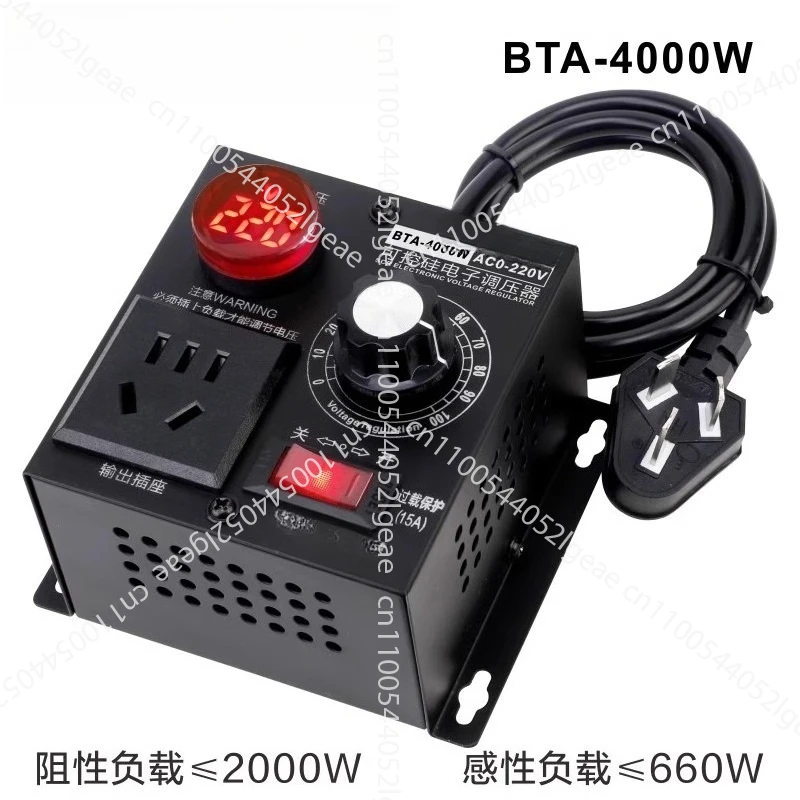 

4000W high-power thyristor electronic speed controller motor fan electric drill speed regulator temperature controller 220V
