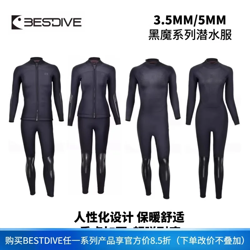 BESTDIVE 3.5/5mm Black Magic series scuba split body diving suit wet suit men's and women's diving suits