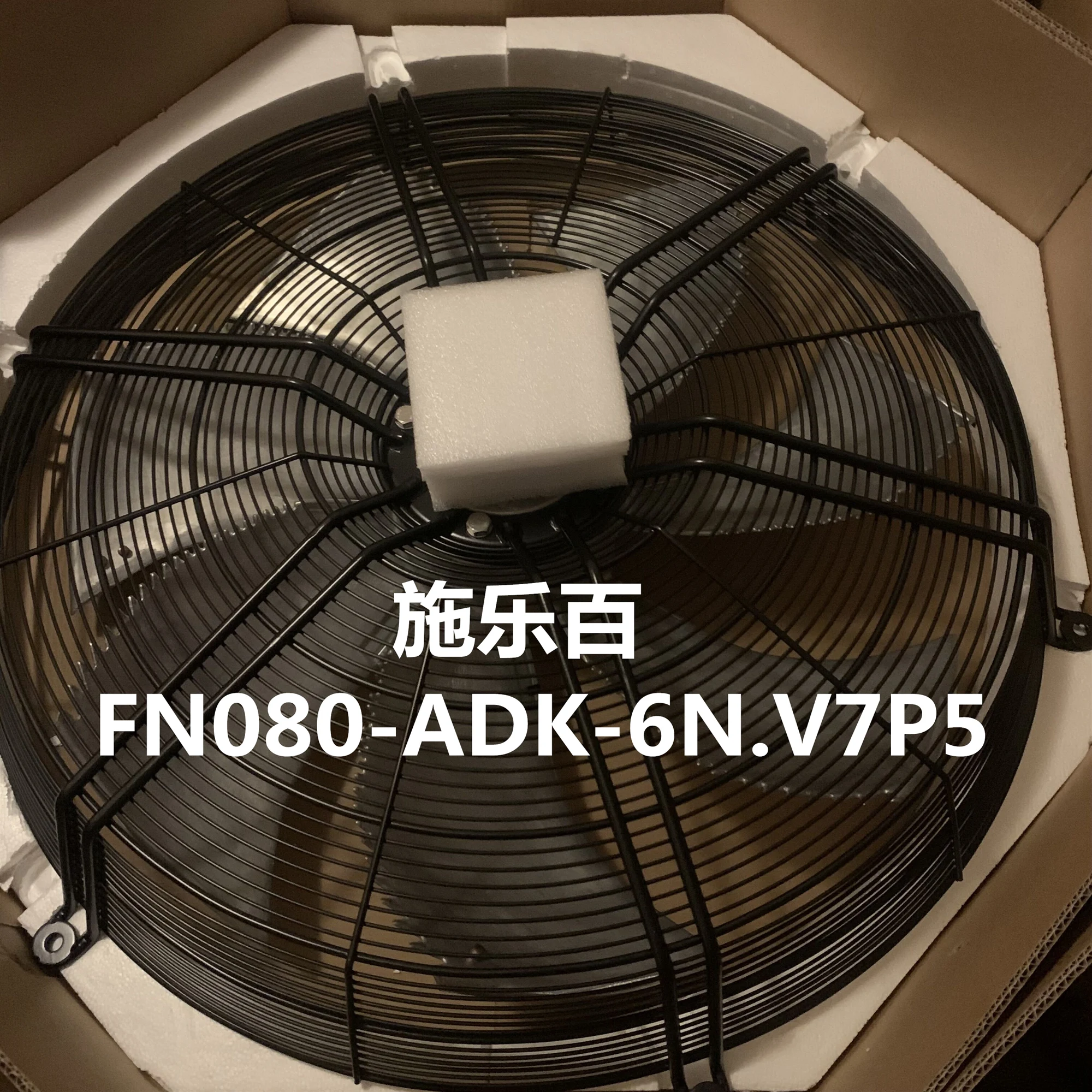 Xerox Hundred Computer Room Air Conditioner Outdoor Fan FE080 FN080-ADK.6N.V7P5