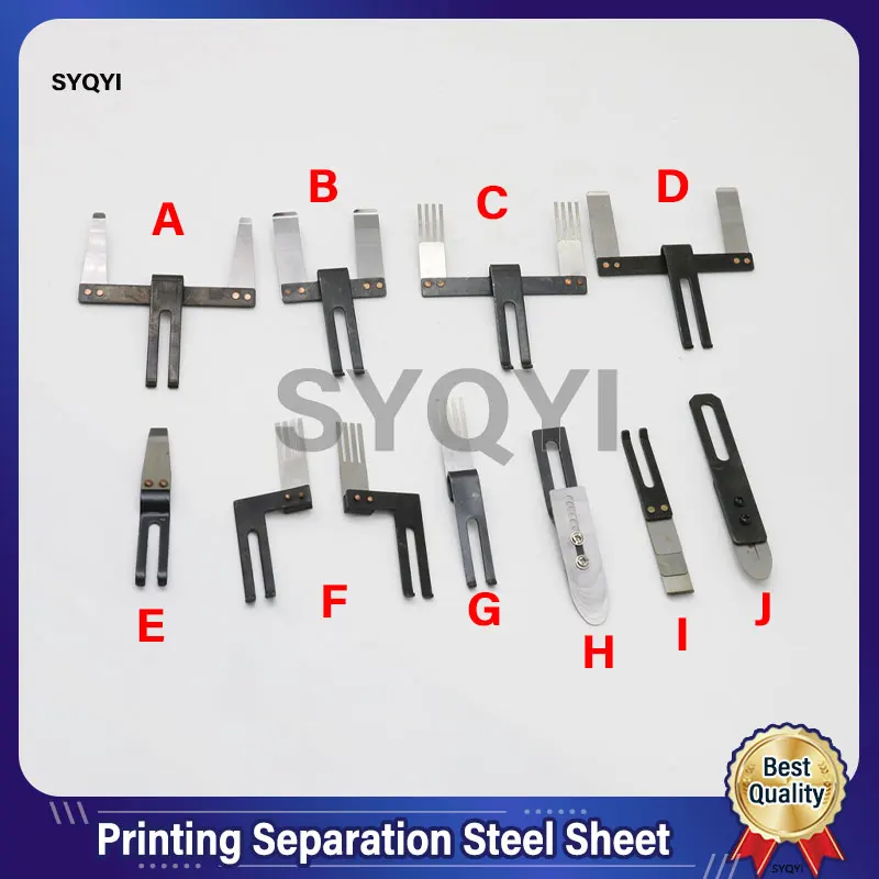 Best Quality Printing Machine Paper Separation Steel Sheet
