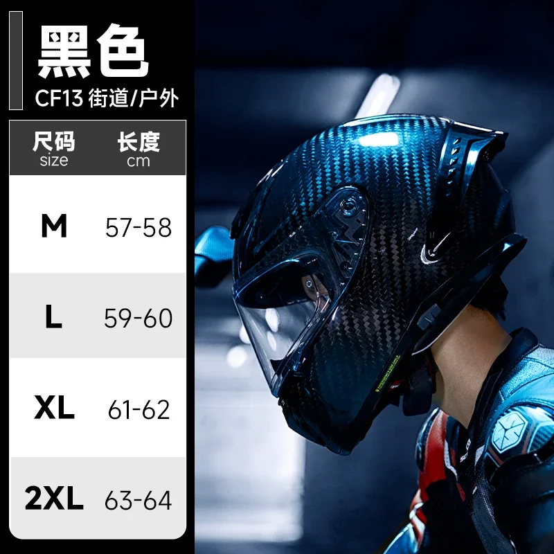 New Scoyco 9K Carbo… - image