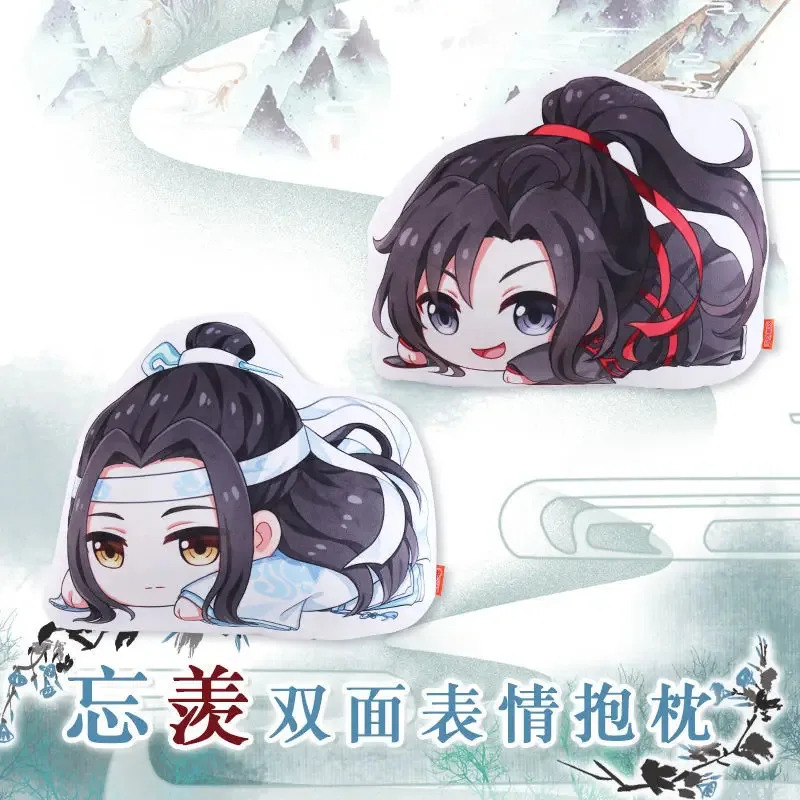 

Anime Mo Dao Zu Shi Kawaii Plush Doll Pillow Lan Wangji Wei Wuxian Pillowcase Double-sided Printed Pillow Plush for Couple