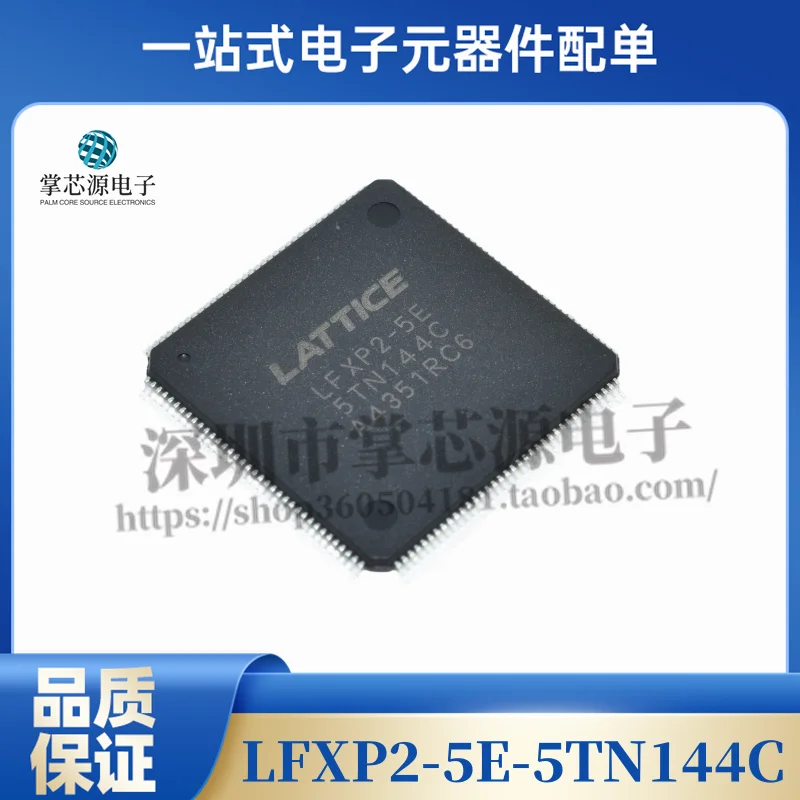 Lfxp2-5E-5Tn144C Lf…