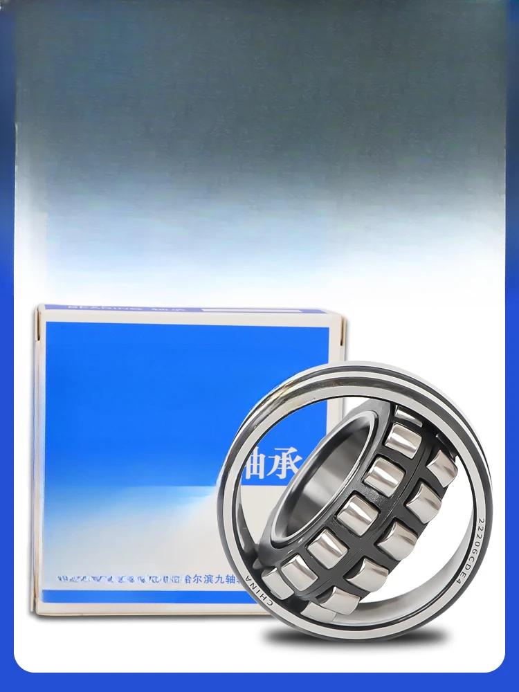 Harbin self-aligning roller bearings comprehensive high-speed 231RCC CA CC CAK CCK/W33