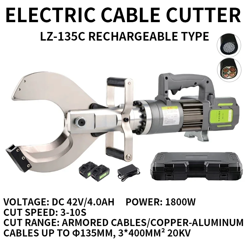 Lithium-ion hydraulic cable cutter, copper-aluminum armored cable cutter, 120mm aluminum core cable high-speed cutting machine