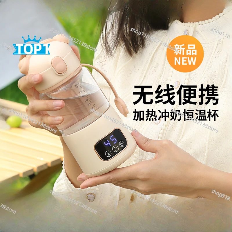 Smart Wireless Hot Water Cup Baby Milk Milk Modulator Insulation for Milk Powder Household Full Glass No. 1 Baby