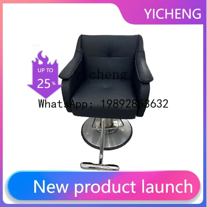 

Q3 hair salon hair salon special hair cutting stool Internet celebrity fashion barber shop cutting