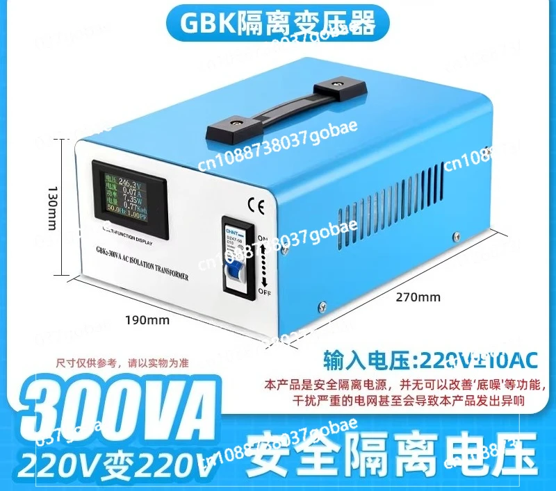1000VA AC Ring Isolation Transformer Audio Safety Isolated Power Converter Anti-interference 220V To 220V Transformer 1000W