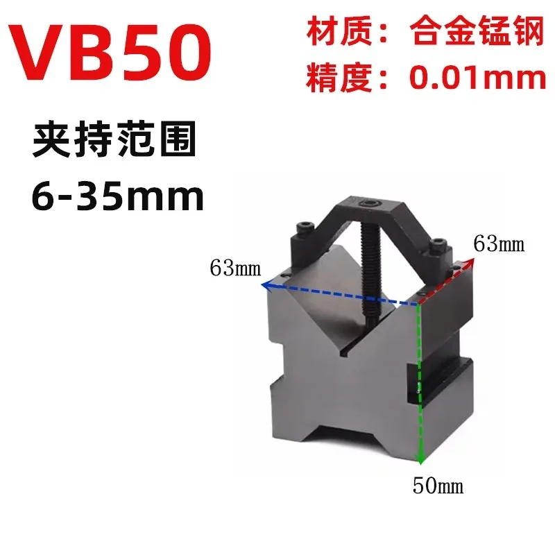 1PC V30 V33 VB50 VB60 VB130 High Precision V Block Clamp Set A Type Machinist Blocks and Clamp Tools Set