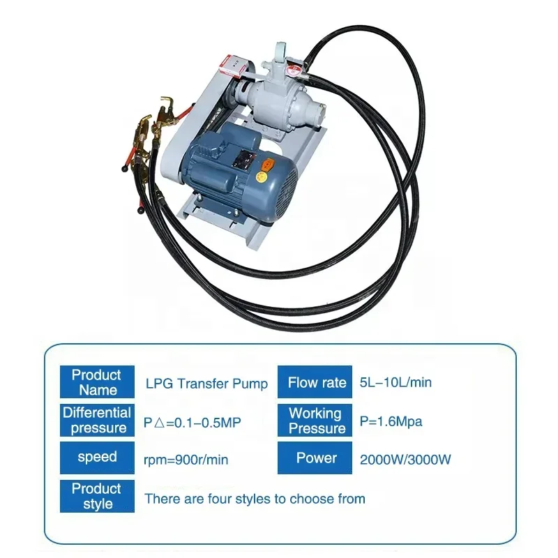 LPG Gas Pump 2 in 1 Out 220V AC LPG Pump Gas LPG Cylinder Filling Transfer Pump From Cylinder to Cylinder