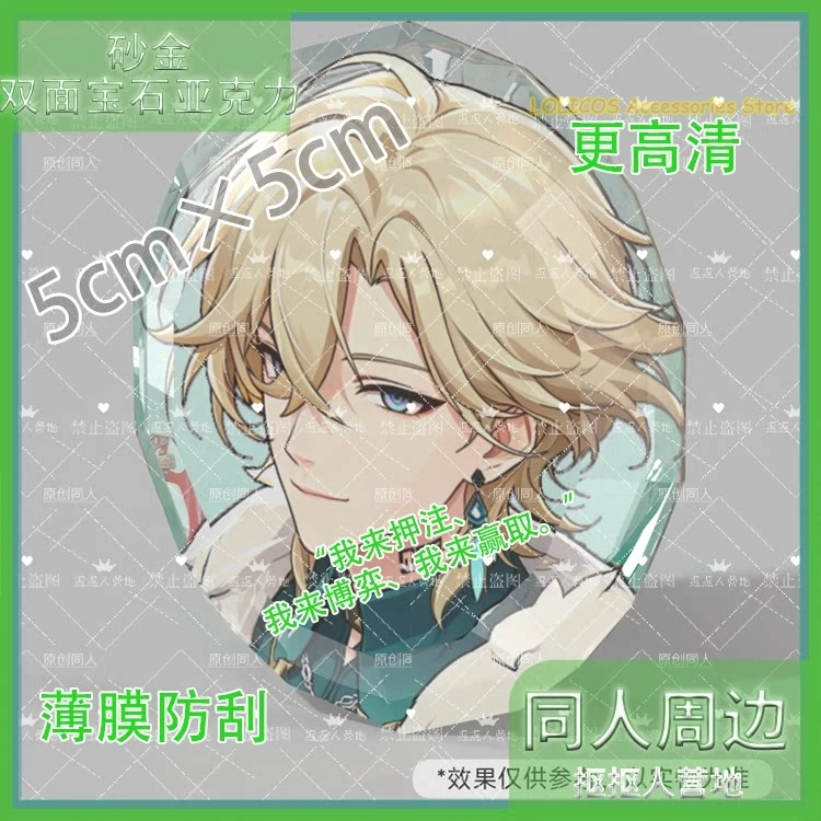 Aventurine Nihilux Double Flash Tinplate Badge Anime Game Honkai：Star Rail Brooch Pins Accessory Bedge Birthday Gift