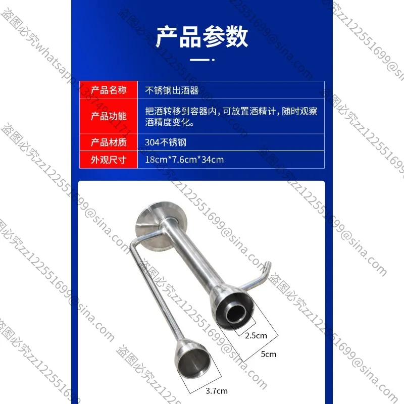 Suitable ForStainless Steel Wine Dispenser Baijiu Brandy Whisky Distiller Alcohol Output Alcohol Content Placement Alcohol Meter