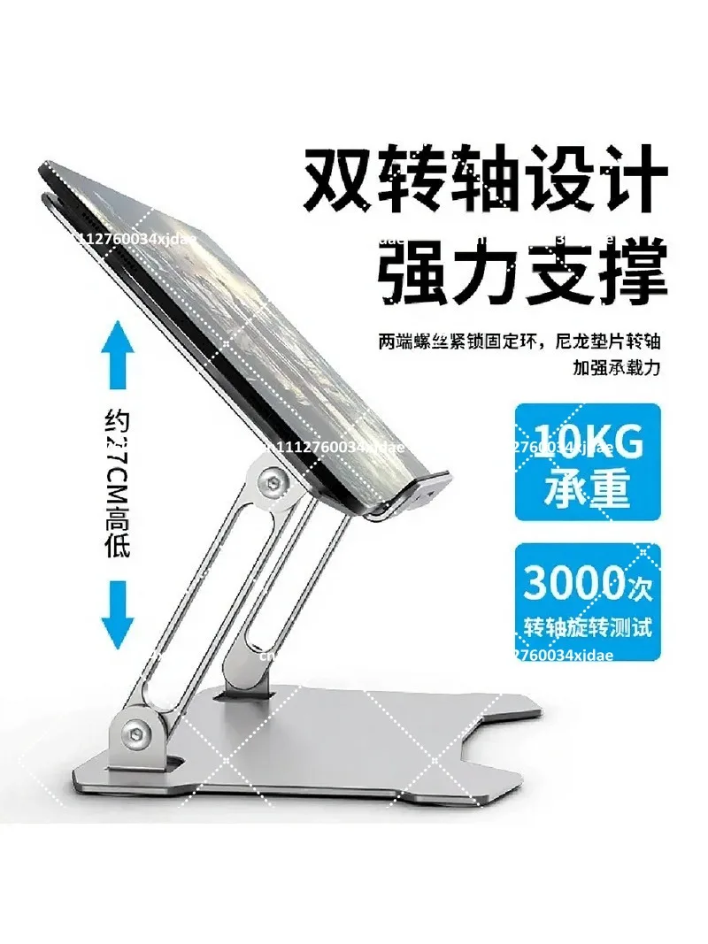 Foldable Aluminum Tablet Stand with Cooling Fan Adjustable Desktop Holder for Gaming and Video Calls