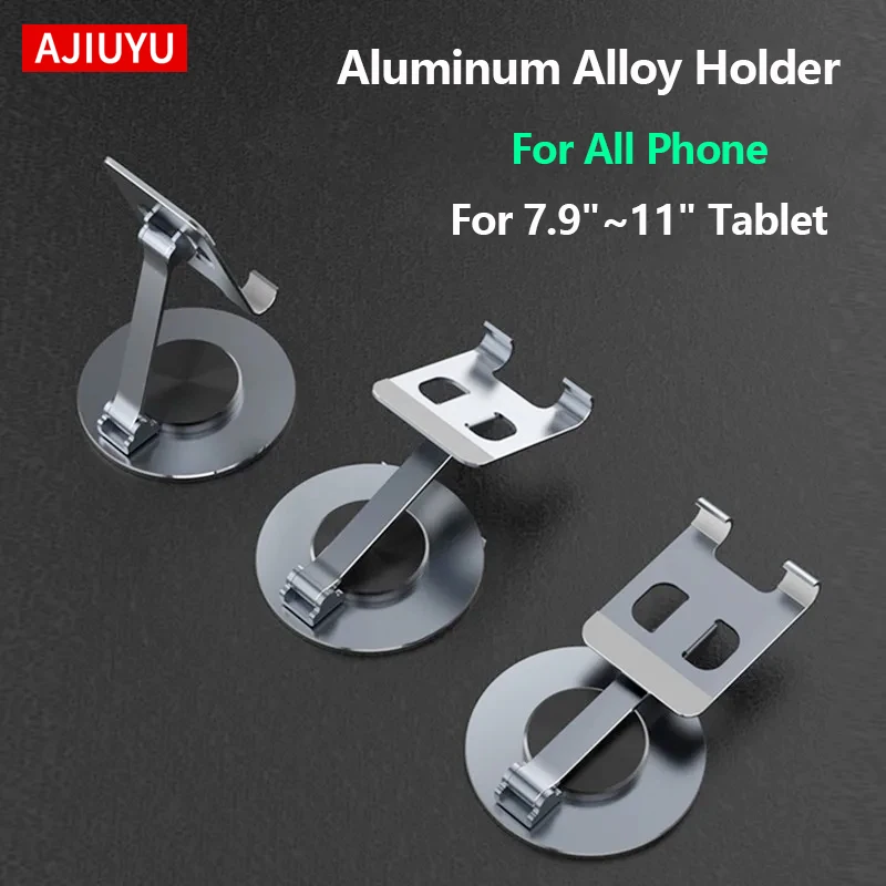 

Универсальная складная подставка-держатель из алюминиевого сплава для телефонов iPhone 17, 16 и планшетов, настольный металлический держатель